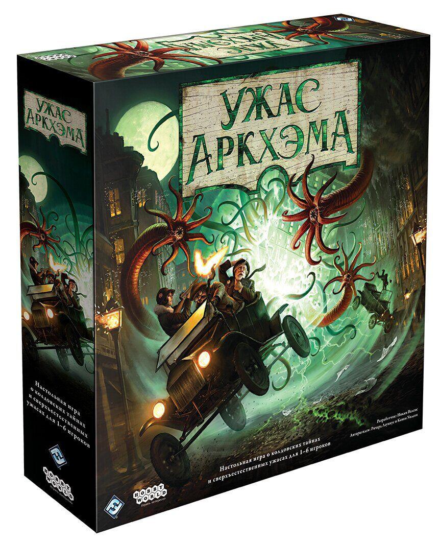

Настольная игра Ужас Аркхэма (третье издание)