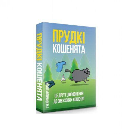 

Настольная игра Взрывные котята (Вибухові кошенята, Exploding Kittens) Прудкі кошенята