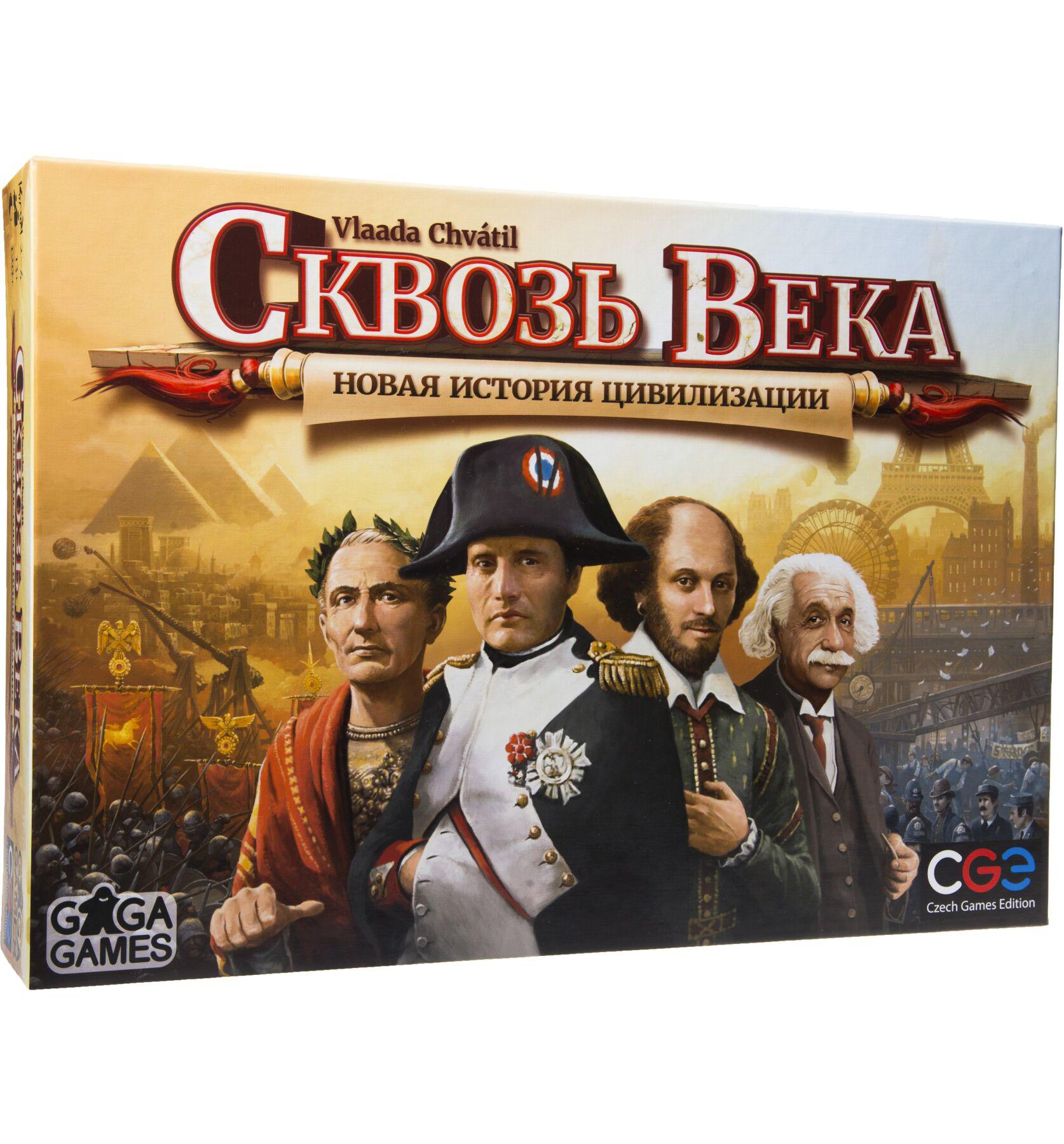 

Настольная игра Сквозь Века: Новая История Цивилизации