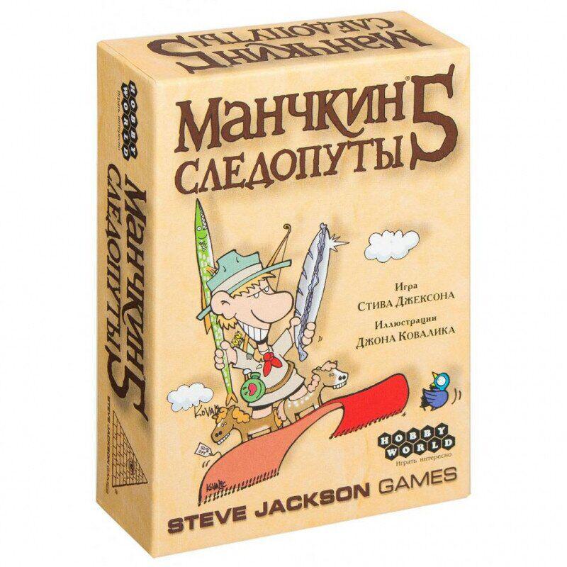 

Настольная игра Манчкин 5. Следопуты