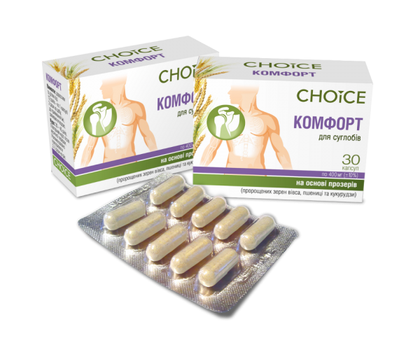 

Комфорт