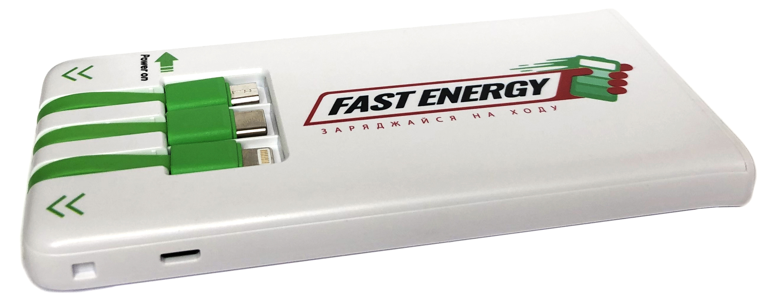 

УМБ Fast Energy 5000 mAh White