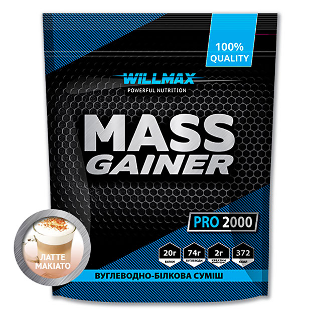 

Гейнер Willmax Mass Gainer Pro 2000 г Латте - Макиато