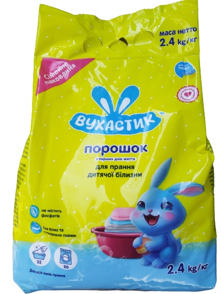 Пральний порошок для прання дитячої білизни Вухастик , 0+, 2.4 кг (18 ...