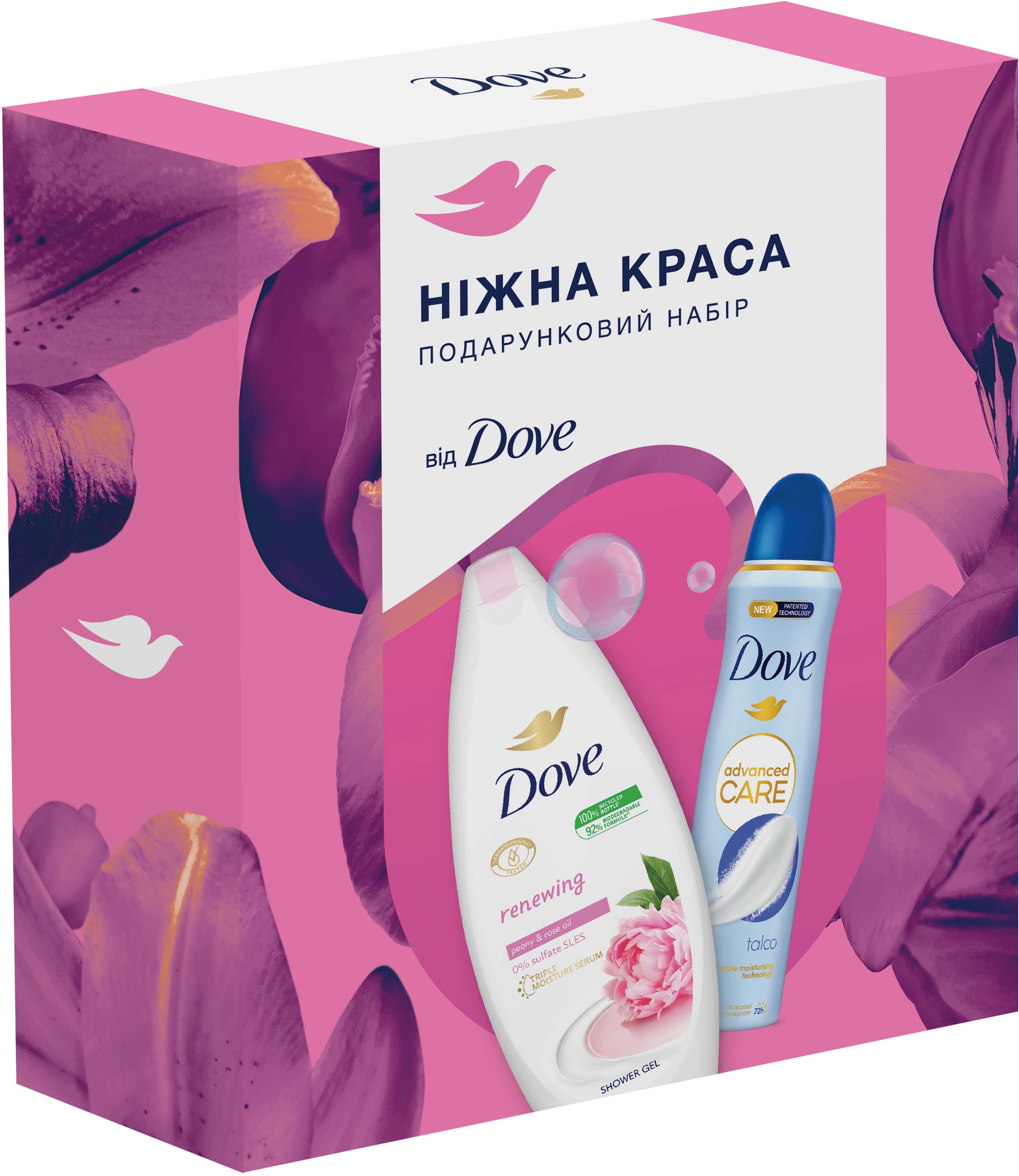 Подарочный набор Dove Нежная красота Пион и Розовое масло ...