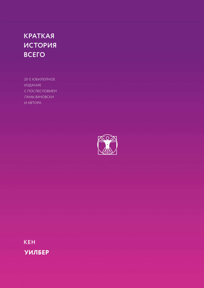 

Краткая история всего Манн, Иванов и Фербер (1890)