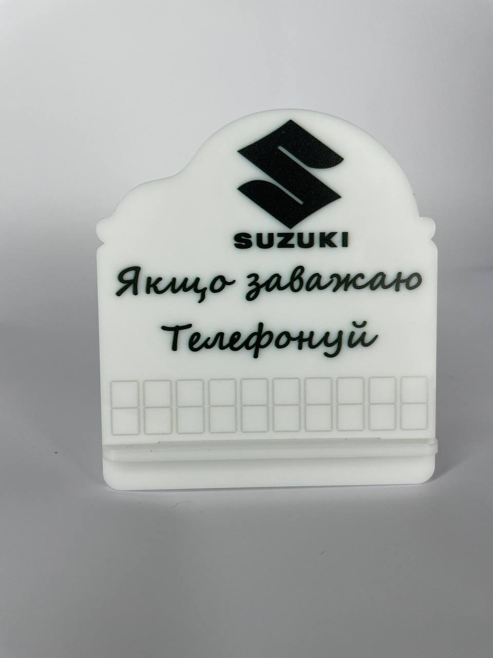 Табличка с номером телефона под лобовое стекло автомобиля . Авто ...