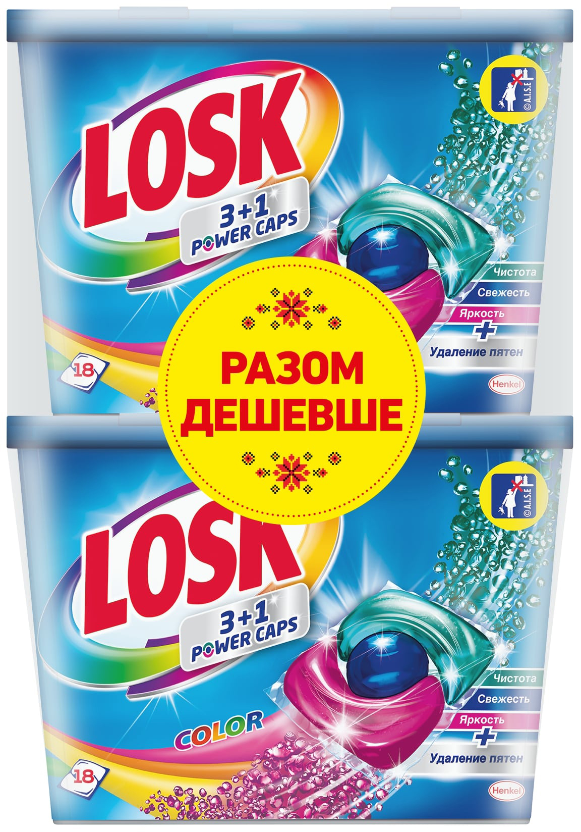 Концентрований засіб для прання Losk Тріо-капсули Колір 18+18 шт ...