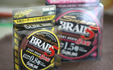 

Шнур Sunline Super Braid 5 (8 Braid) 150m 0.25мм