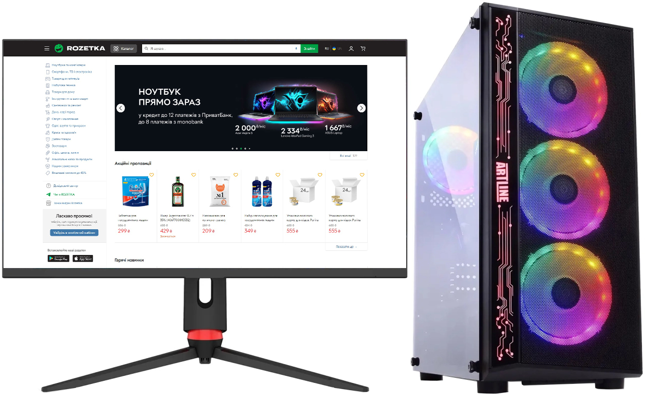 Комплект (ПК+Монитор) ARTLINE Gaming X39+G27F240 (X39v81+G27F240 ...