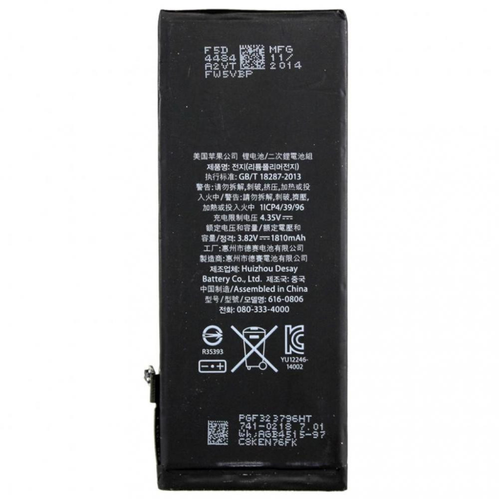 

Аккумулятор PowerPlant Apple iPhone 6 (616-0806) 1810mAh