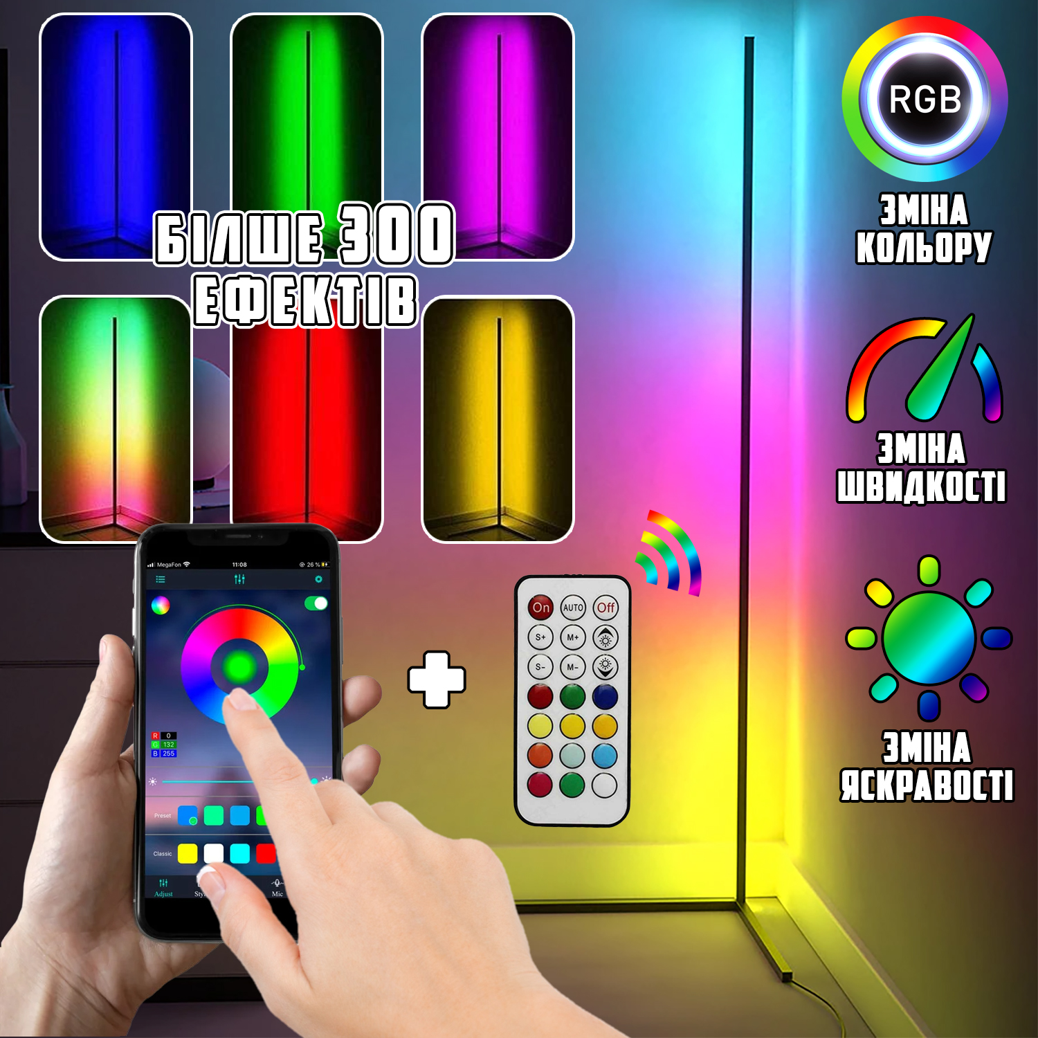 Угловая LED RGB Bluetooth лампа торшер с пультом ДУ и управлением с телефона через приложение Bohemia Corner Stand Light подсветка комнаты напольная, разноцветный ночник 220В Черный – фото, отзывы, характеристики в интернет-магазине