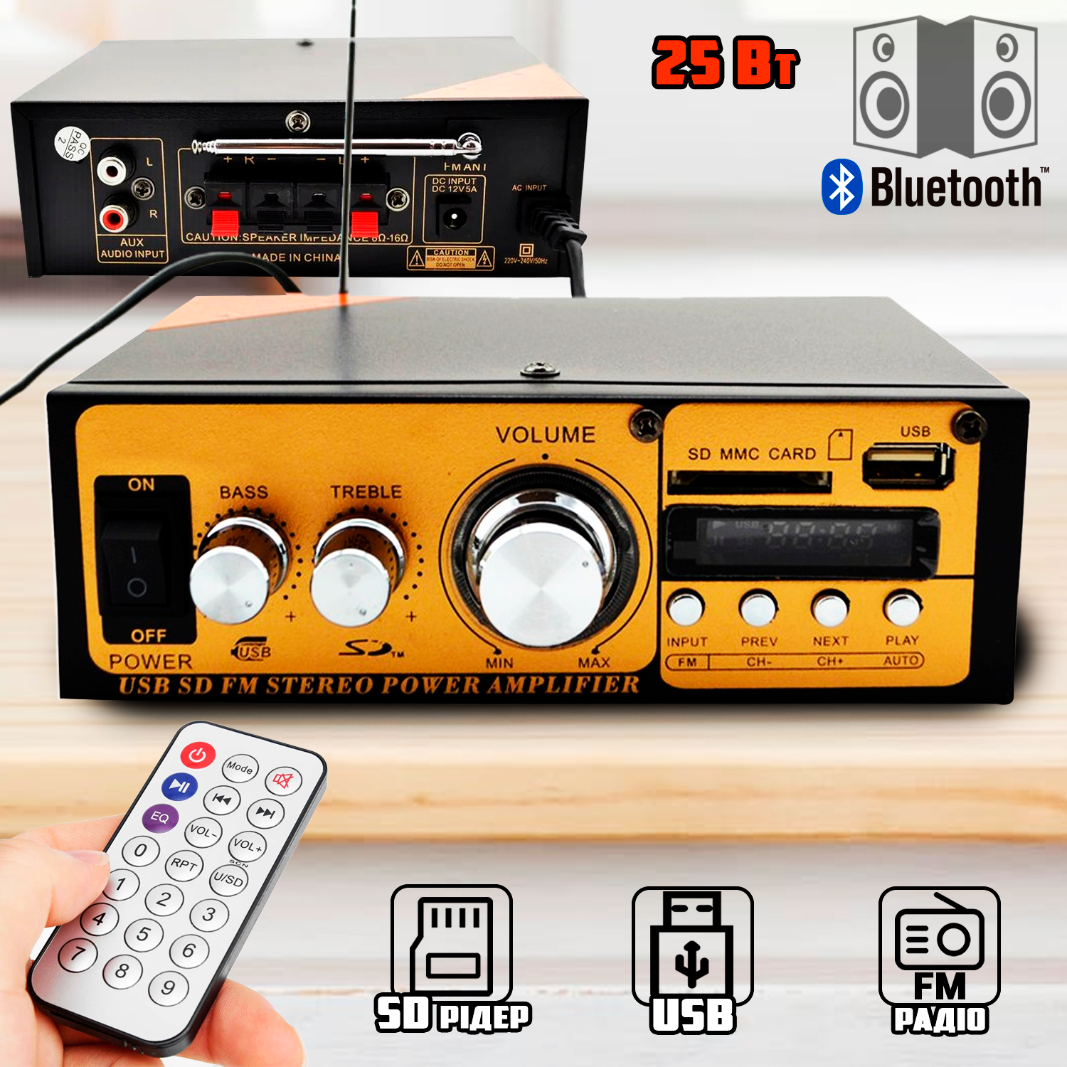 Stereo Bluetooth Amplifier, TDAP CSR, 2х25W, V купить