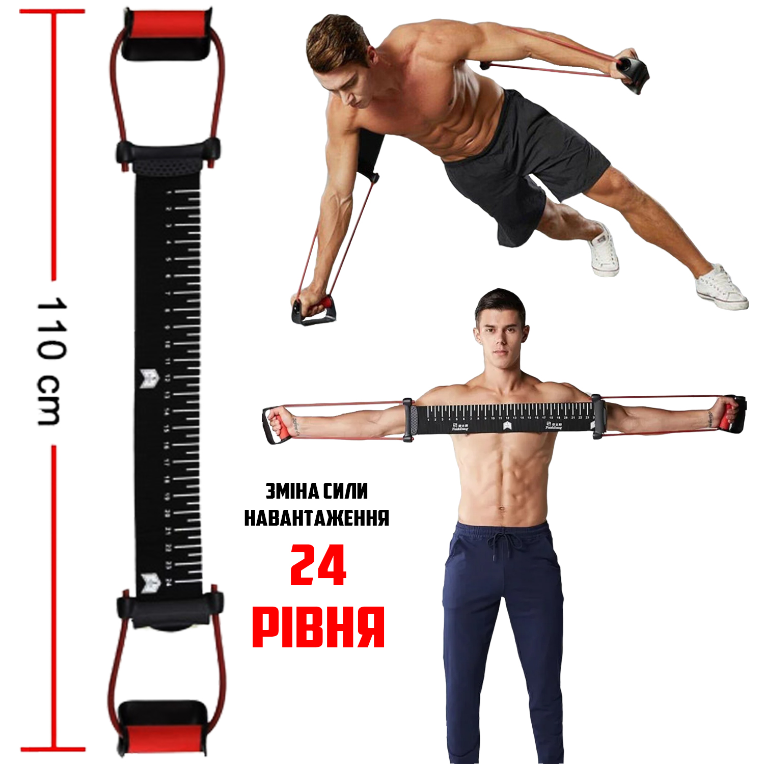 Силовой тренажер эспандер многофункциональный Lutino Multifunctional ...