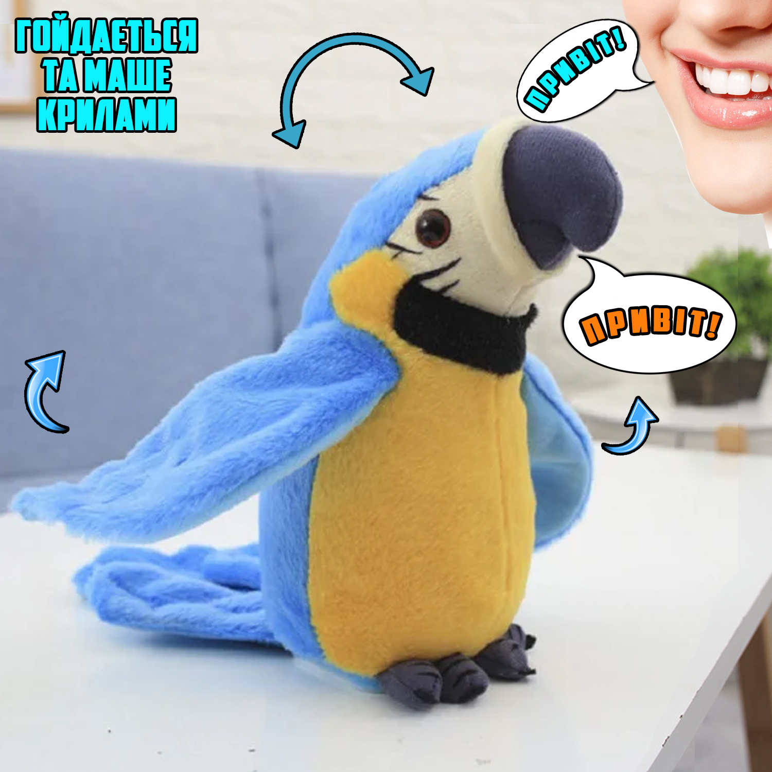 Интерактивная игрушка-повторюшка говорящий Попугай Parrot Talking с ...