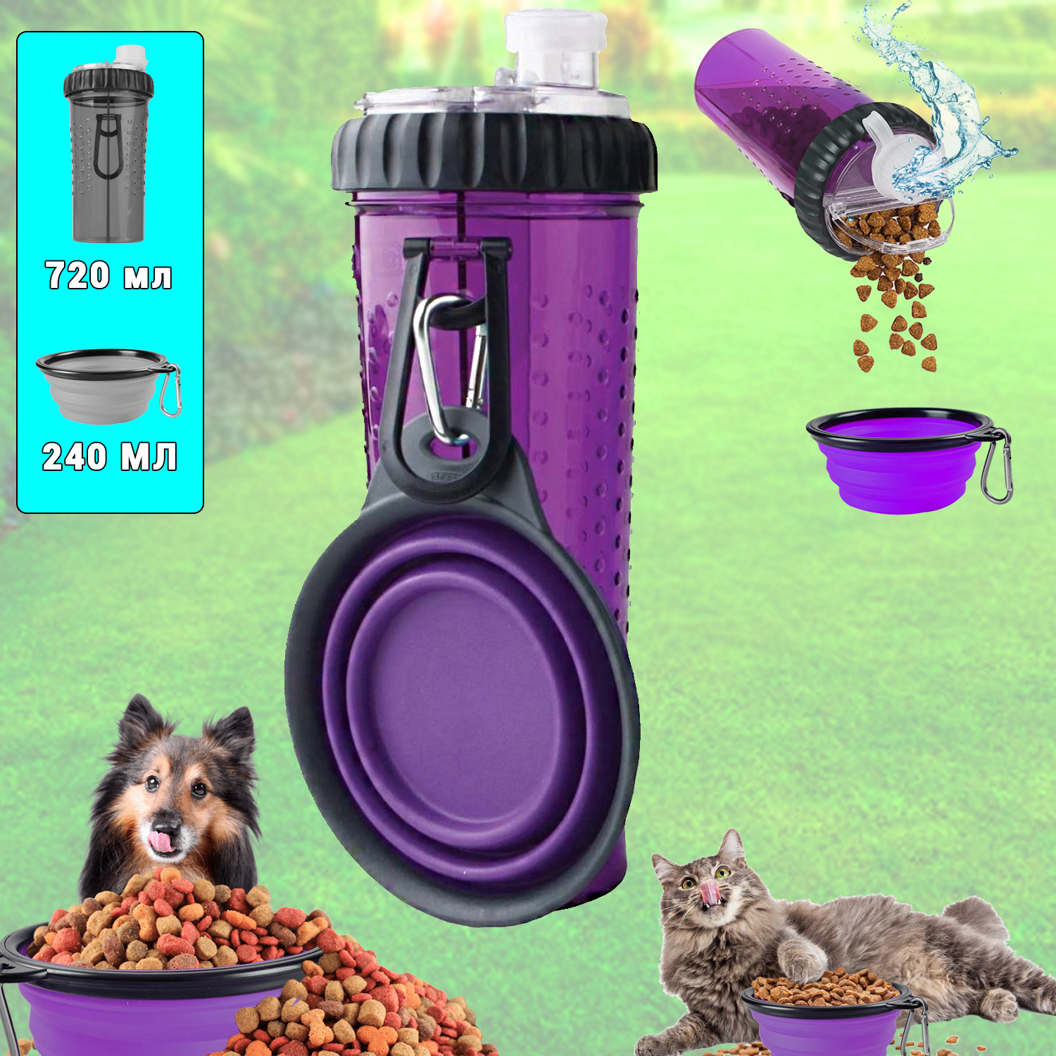 Dexas Popware for Pets Snack-Duo, Pet Purple