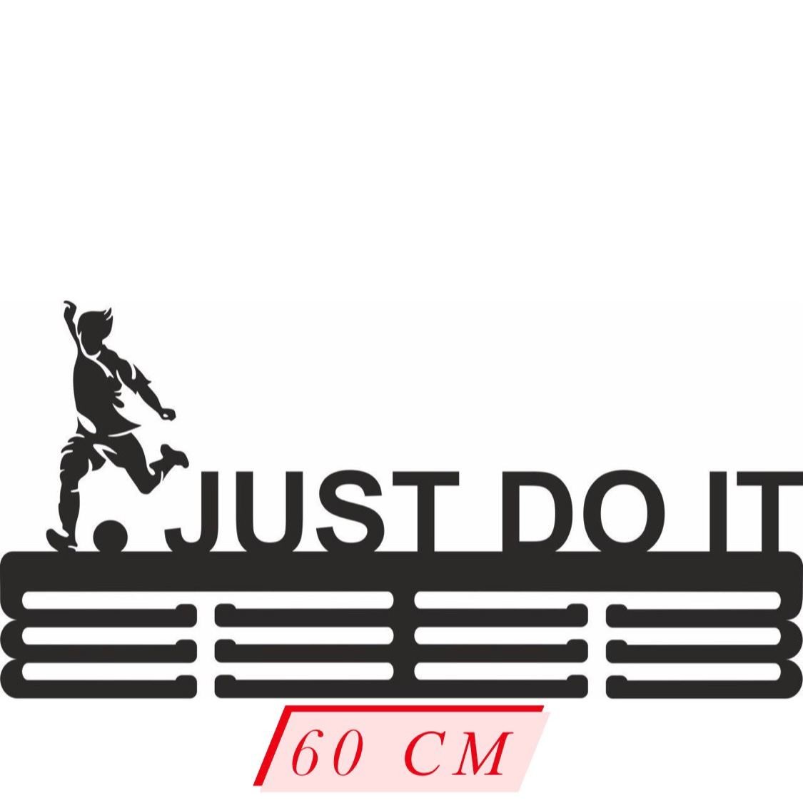 

Медальница Футбол "Just do it" Mehold ( сталь + порошковая покраска) 60 см длина черная
