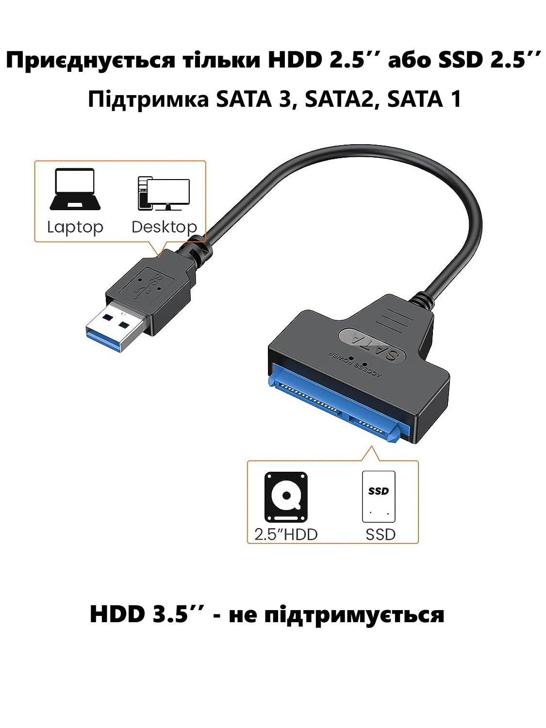 Переходник Micro SATA на SATA для HDD (Micro SATA 1.8 на SATA 2.5)