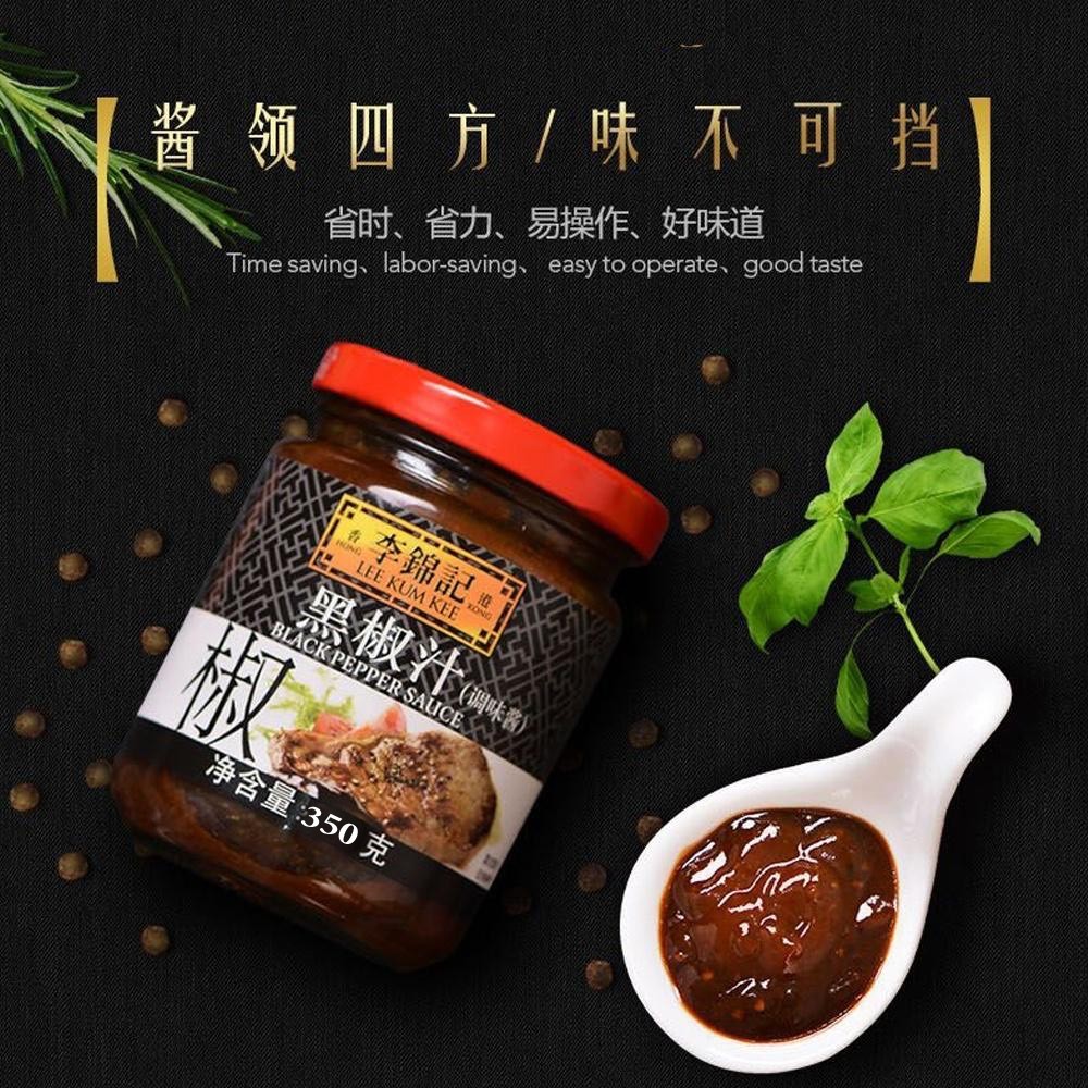 Соус із чорного перцю з блек пепер пеппер Lee Kum Kee Black Pepper Sauce  350 г