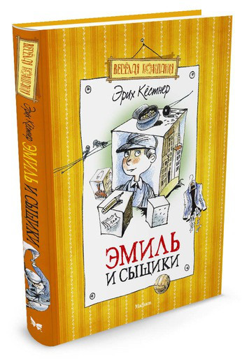 

Махаон ВК (рус) Кестнер Эмиль и сыщики