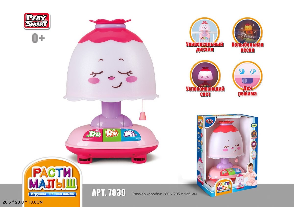 

Светильник Play Smart 7839 на батарейке