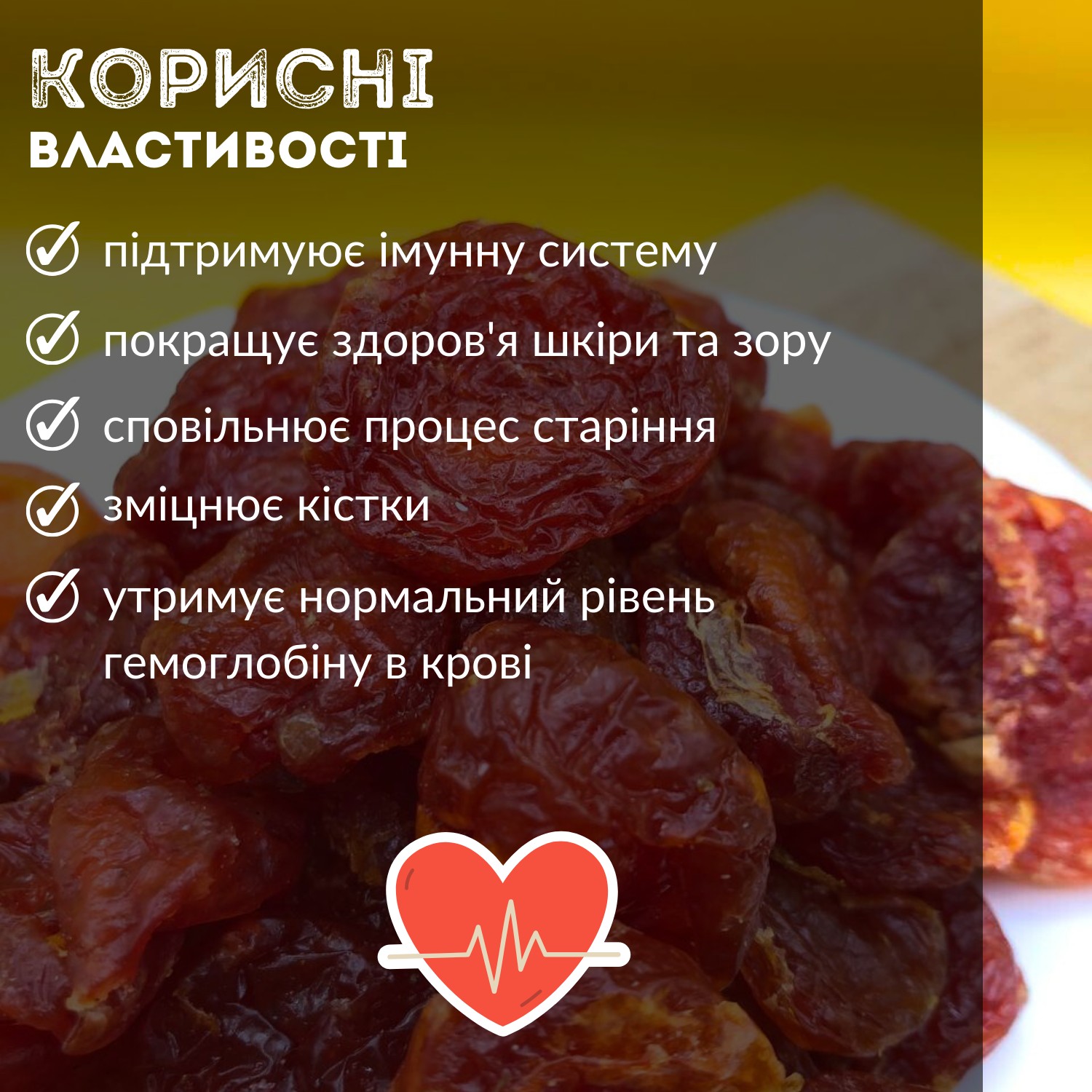 Кизил вяленый натуральный 100% без сахара 1 кг Natural Cornelian Cherry  (СС-R-1000) от продавца: NOS – купить в Украине – ROZETKA. Низкая цена на  Кизил вяленый натуральный 100% без сахара 1 кг