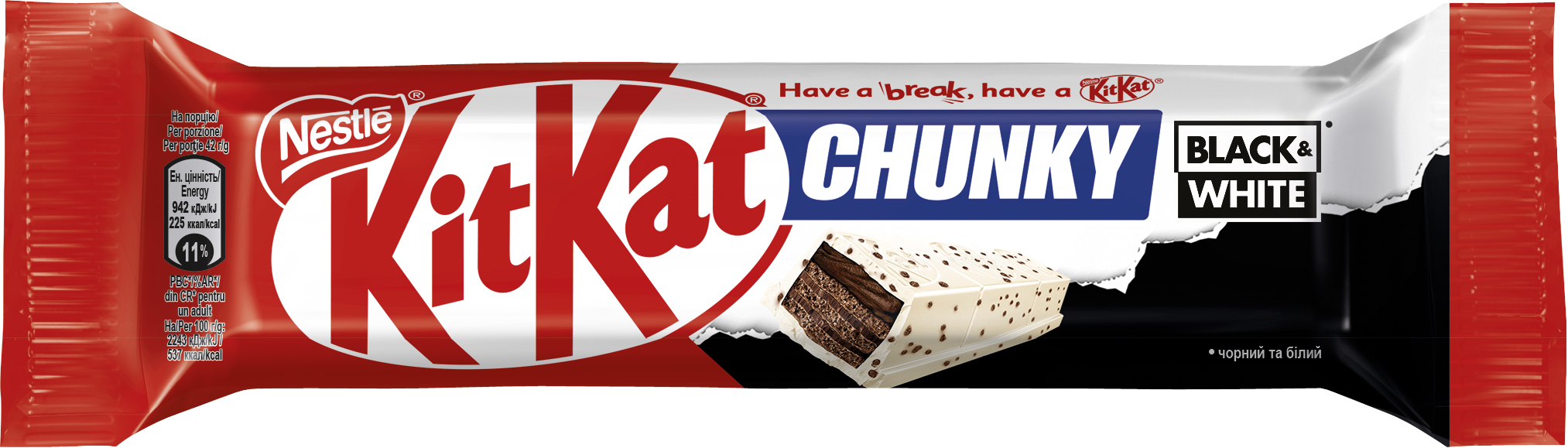 Упаковка батончиков KitKat Chunky Черный & Белый 42 г х 24 шт  (3800020436875) – купить в Украине - ROZETKA. Цены на Упаковка батончиков  KitKat Chunky Черный & Белый 42 г х 24