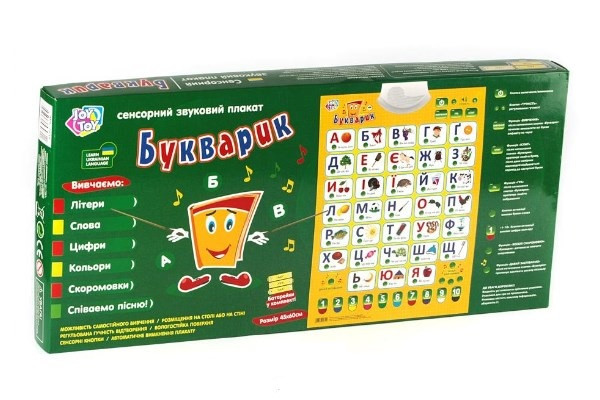 

Плакат обучающий PlaySmart "Букварик" укр 7031