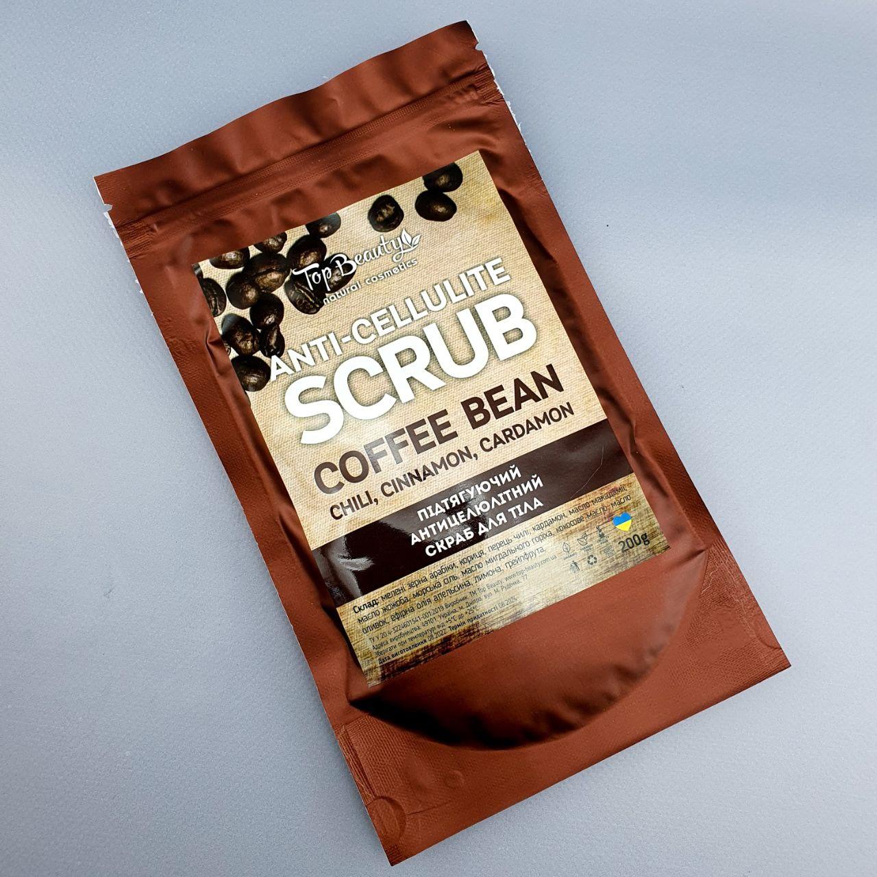Подтягивающий антицеллюлитный кофейный скраб для тела Top Beauty Coffee ...