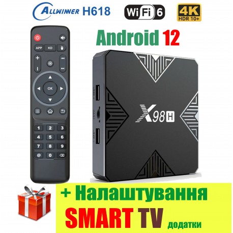 Смарт ТВ приставка Enybox X98H H618 4/32 GB Android 12 TV BOX – фото ...
