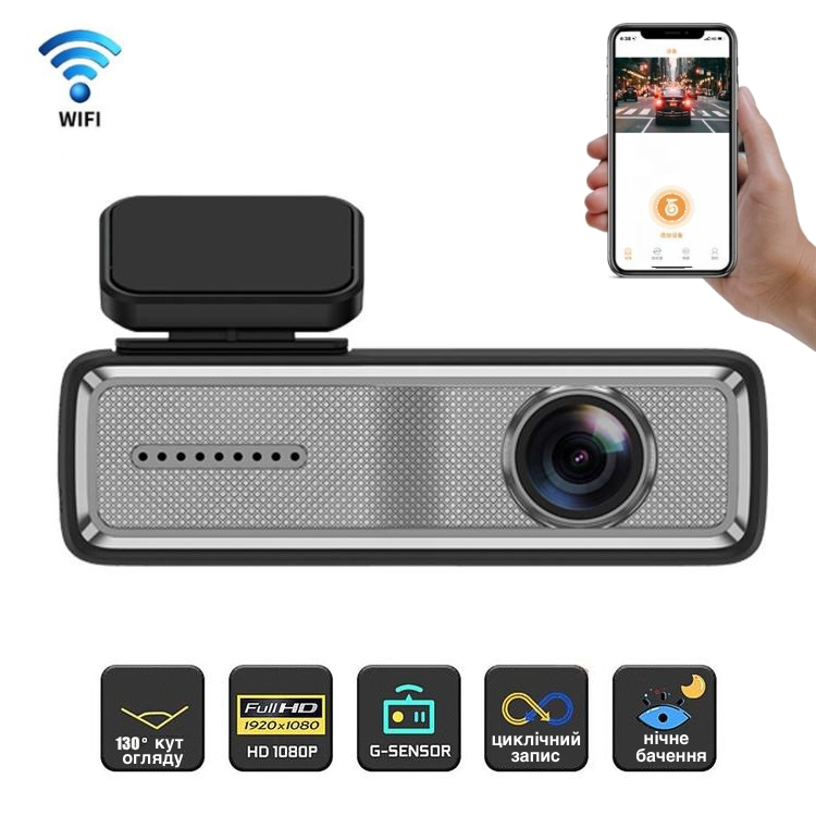 Автомобильный видеорегистратор HD1080p WiFi камера G-сенсор ...