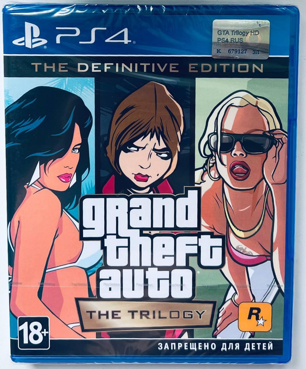 Игры на PlayStation 4 серии Grand Theft Auto (GTA) купить в ROZETKA:  отзывы, цена в Киеве, Украине