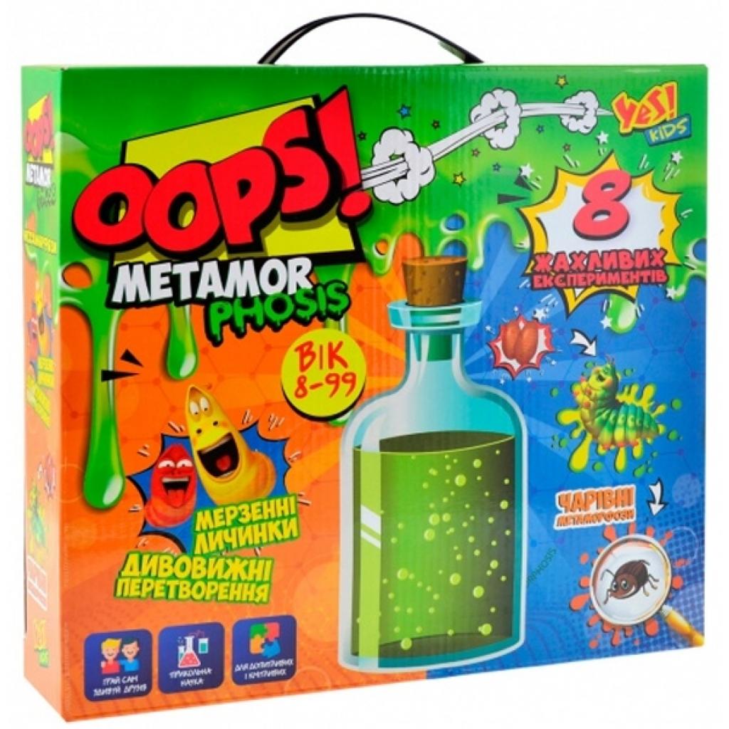 

Набор для экспериментов Yes Kids Oops! Метаморфозы (953748)