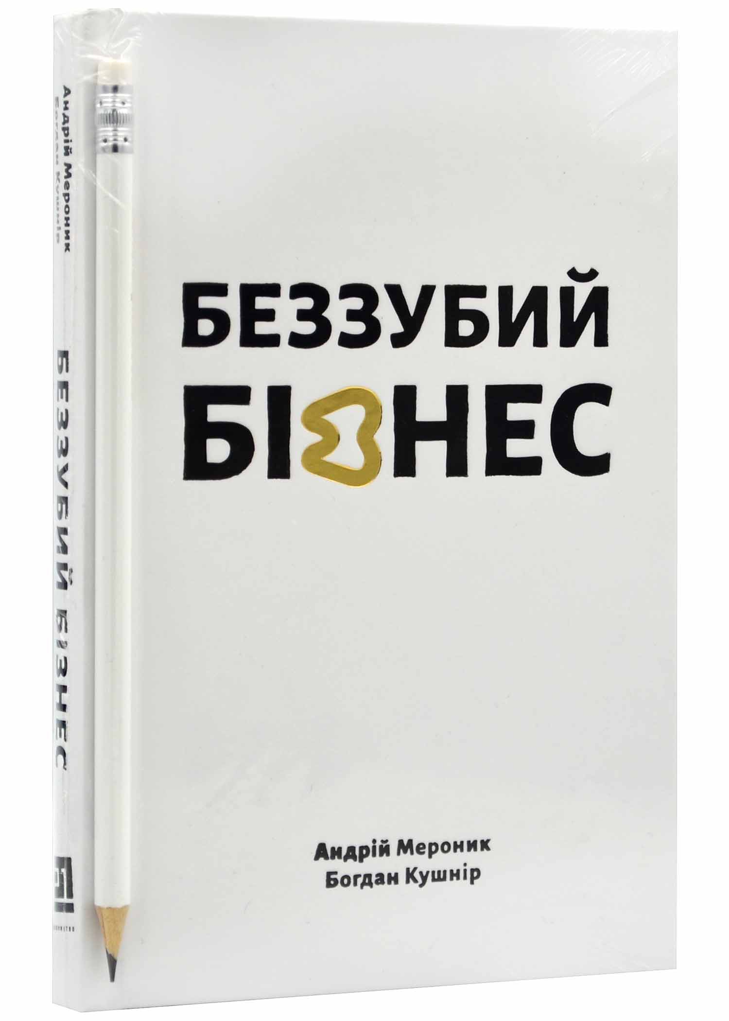 Книги для бизнеса издательства Видавництво 21 купить в Киеве: цена, отзывы,  продажа | ROZETKA