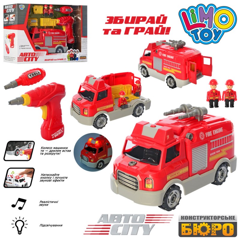 

Конструктор машинка на шурупах Limo toy пожарн.машина, шуруповерт на батарейке (KB 038)