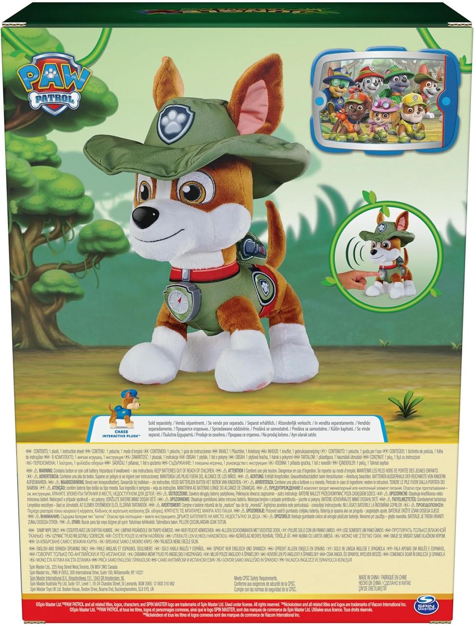 Интерактивная игрушка Щенячий Патруль Трекер Paw Patrol Talking Tracker  12-Inch Tall Interactive Plush – фото, отзывы, характеристики в  интернет-магазине ROZETKA от продавца: Gotta Dolls | Купить в Украине:  Киеве, Харькове, Днепре, Одессе,