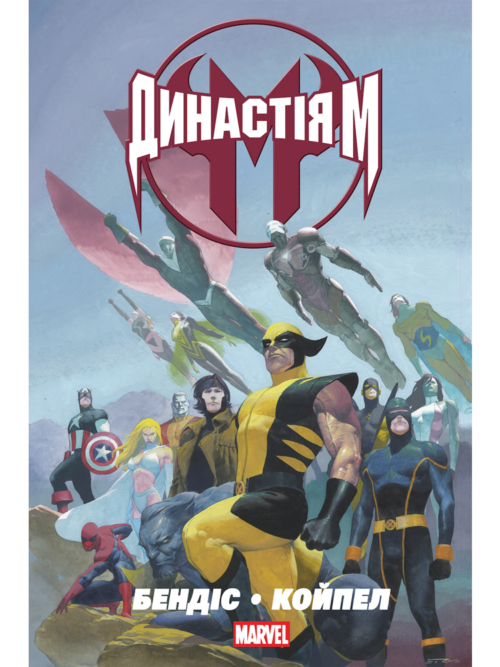

Династія М