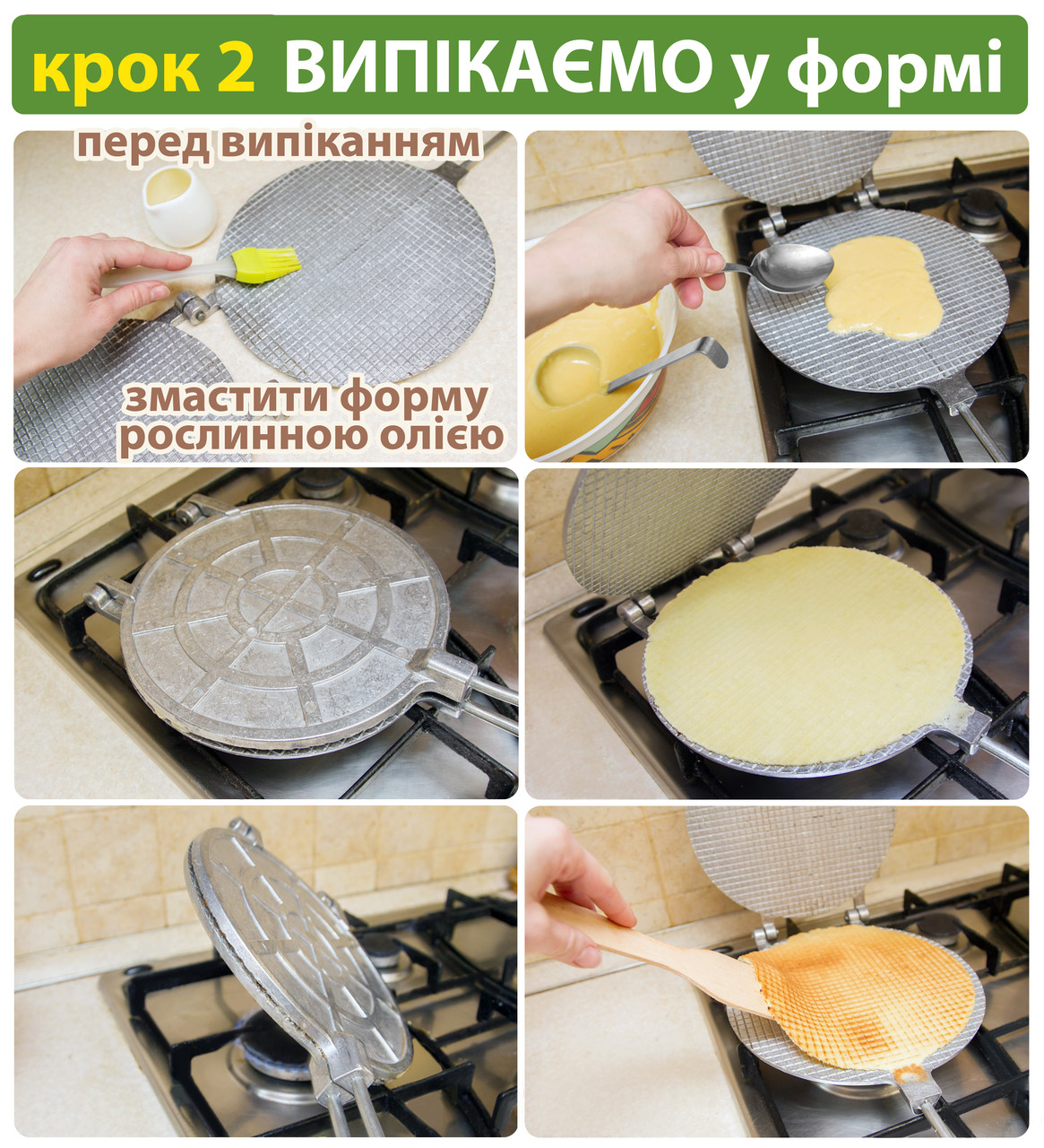 Формы и противни для выпечки вафель купить в ROZETKA: Акция на формы для  тортов