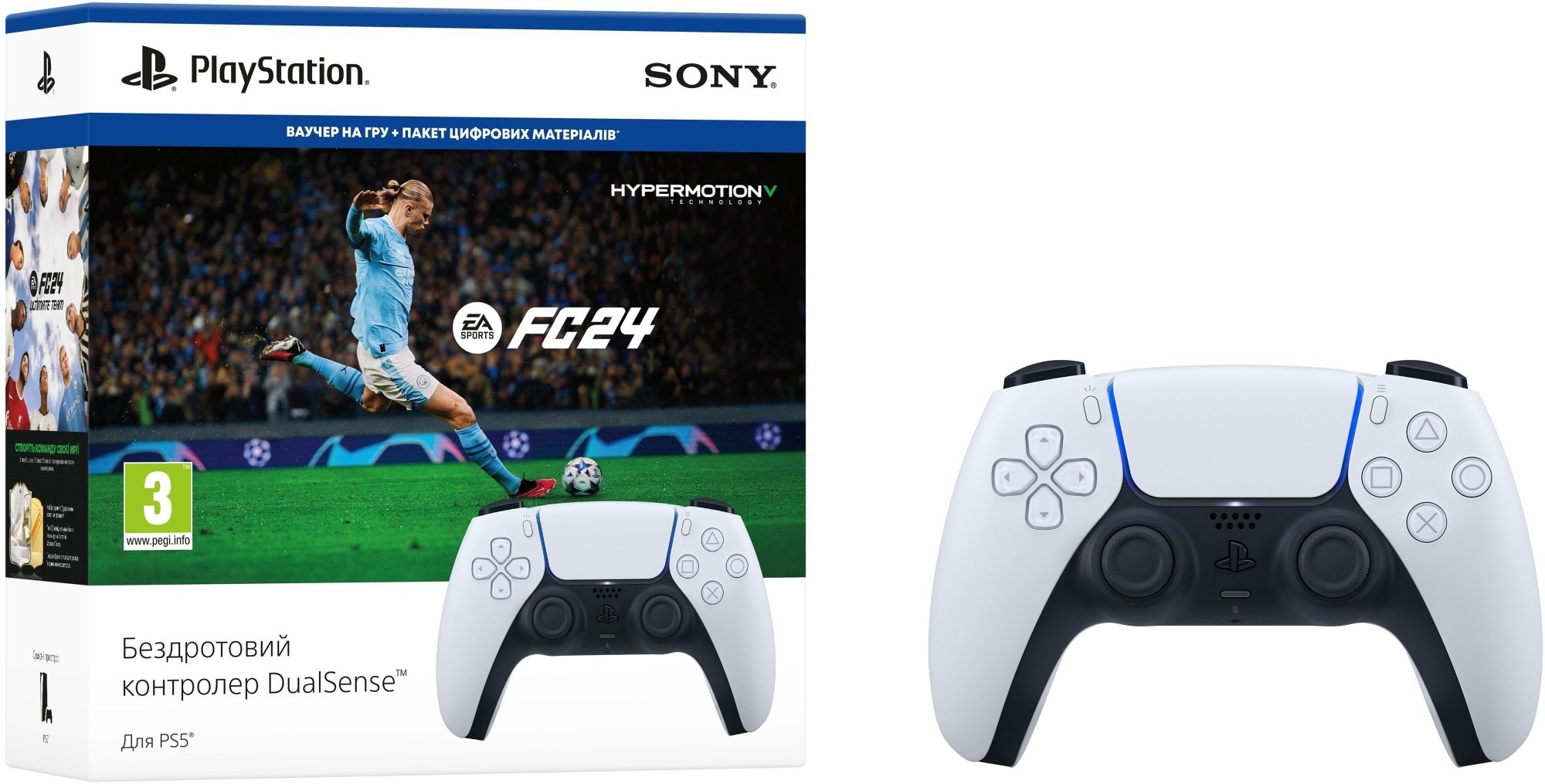 Беспроводной Геймпад Контроллер PlayStation 5 Dualsense White для PS5/PS 5  Digital Edition + Игра EA SPORTS FC24 – фото, отзывы, характеристики в  интернет-магазине ROZETKA от продавца: Mr. Doni | Купить в Украине: