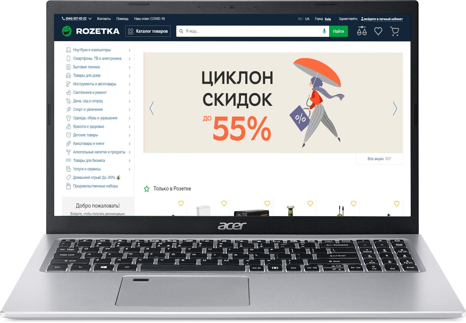 

Ноутбук Acer Aspire 5 A515-56G-36BP (NX.A1MEU.006) Pure Silver