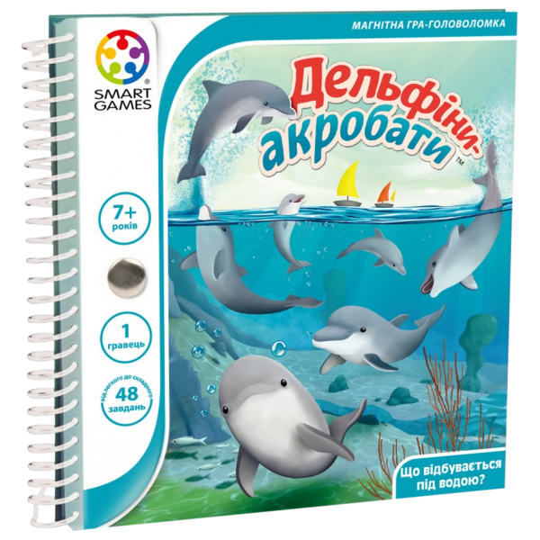 

Настольная игра Smart Games Дорожная магнитная игра Дельфины-акробаты (Road magnetic game Flippin "Dolphins) ( SGT 310 UKR )