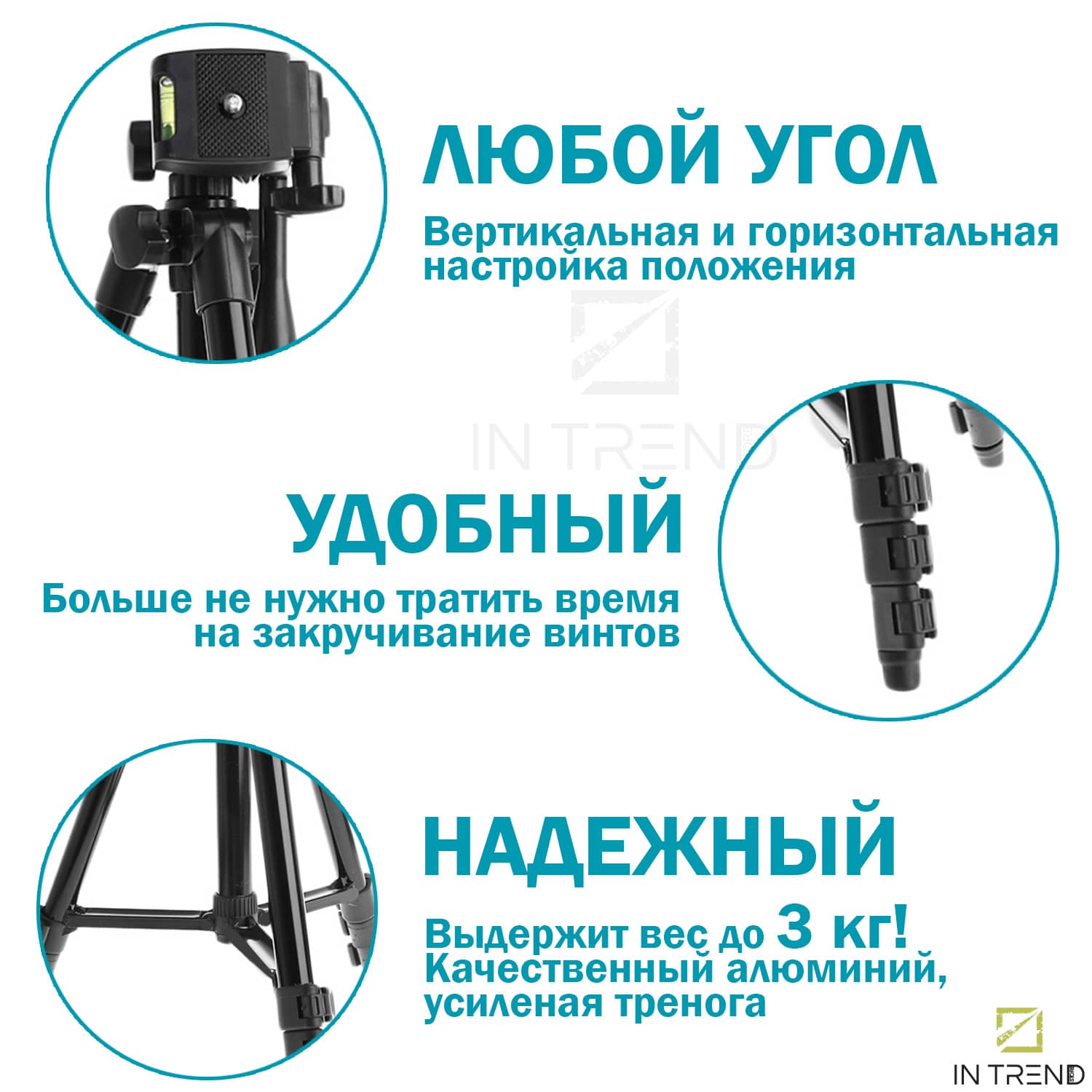 Штатив тренога для камеры и телефона Tripod 3120 (35-102 см) с  непромокаемым чехлом – фото, отзывы, характеристики в интернет-магазине  ROZETKA от продавца: InTrend | Купить в Украине: Киеве, Харькове, Днепре,  Одессе, Запорожье, Львове