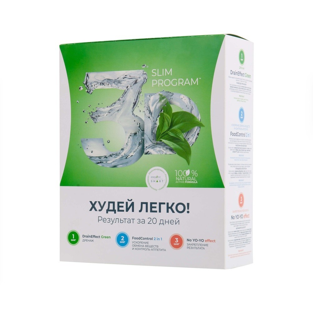 Slim program худей легко 3d. Кейс 3д слим НЛ. 3d Slim program программа похудения. НЛ продукция 3 д слим. Nl 3д слим программа.