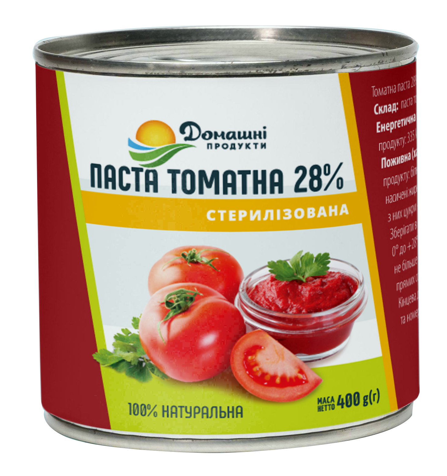 Томатная паста Домашние продукты 28% 400 г – купить в интернет-магазине ...