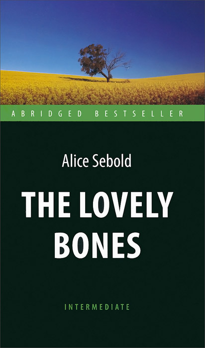 

The Lovely Bones / Милые кости