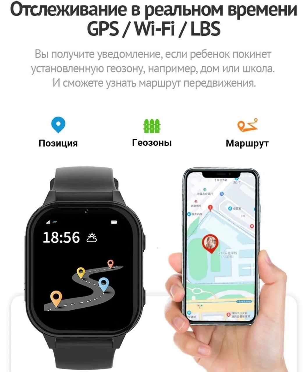 Детские смарт часы-телефон Wonlex KT19 PRO Black для мальчика с GPS,  вибрацией, мощная батарея 900 мАч – фото, отзывы, характеристики в  интернет-магазине ROZETKA от продавца: Rif-Time | Купить в Украине: Киеве,  Харькове,