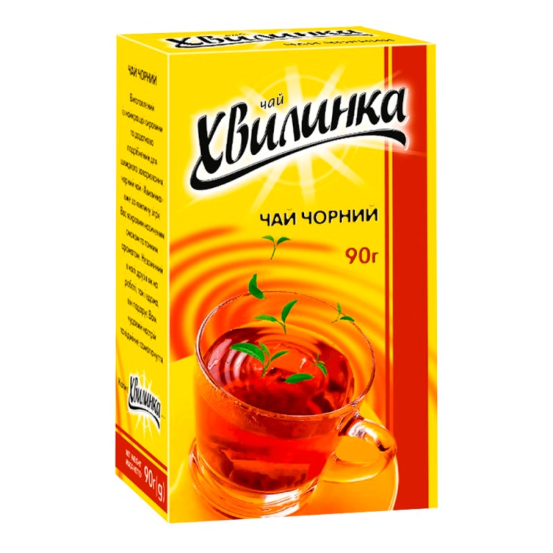 Чай чорний байховий ТМ ХВИЛИНКА, 90 г от продавца: SALEasy – ROZETKA ...