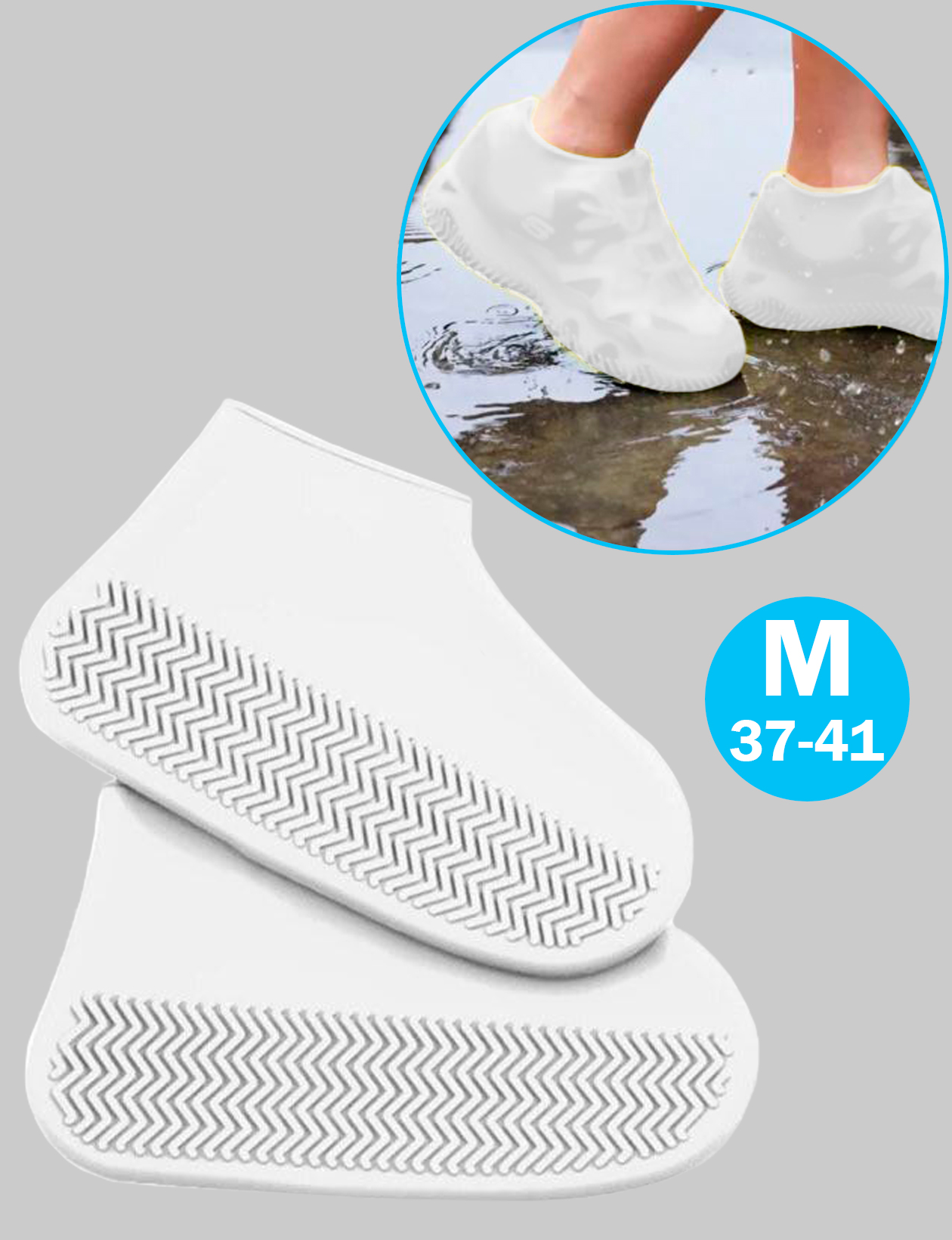 Бахилы Чехлы Водонепроницаемые 2Life M (37-41) Белые Силиконовые ...