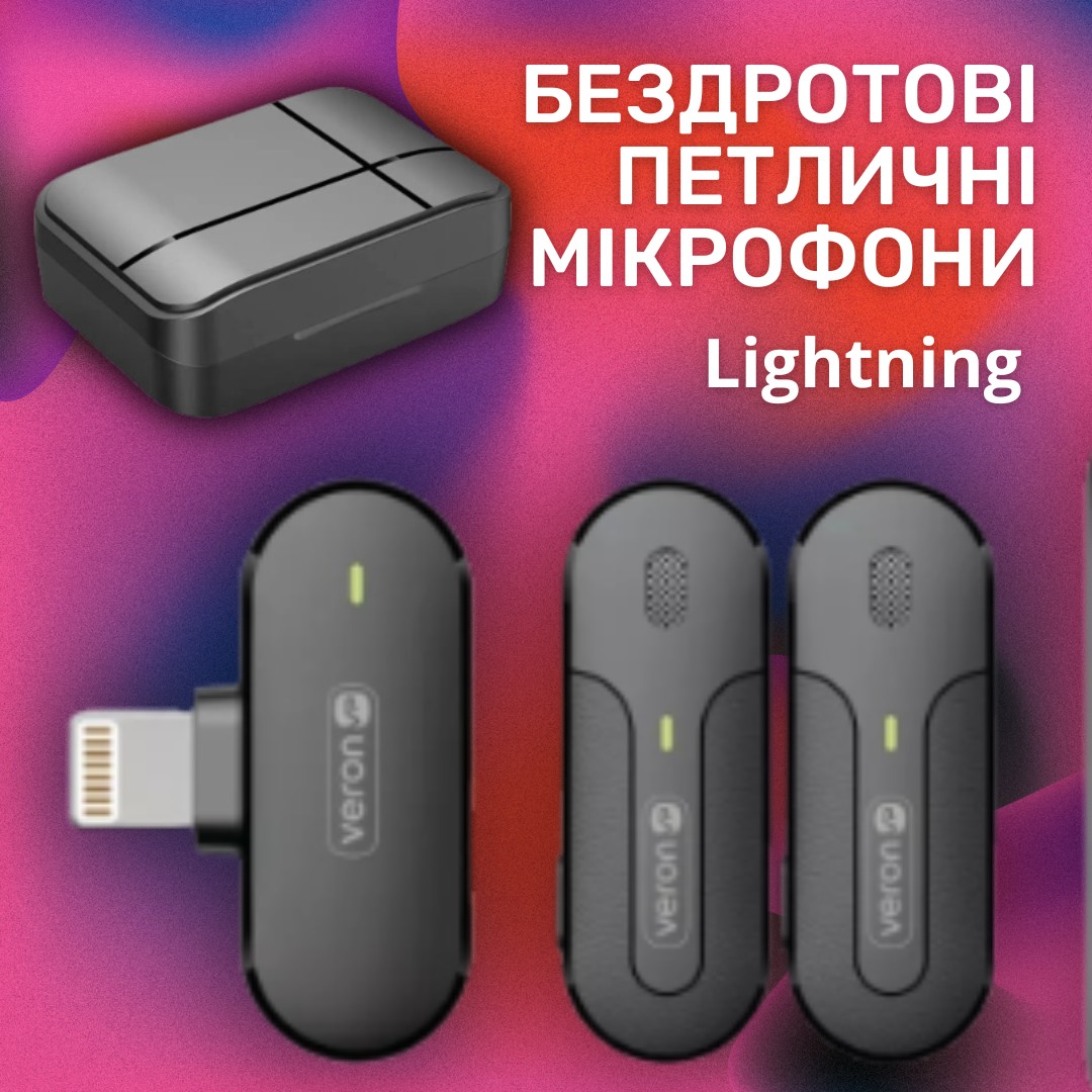 Микрофоны для телефона петличные Lightning c кейсом для зарядки ...