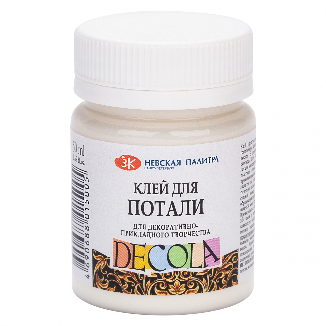 

Клей для потали Decola 50мл